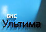 Объемный логотип Ультима, РПК Бризат